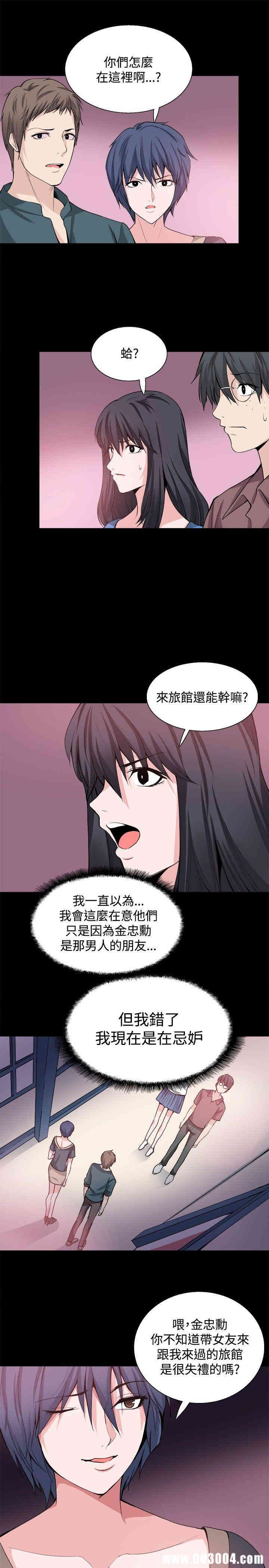 韩国漫画Bodychange韩漫_Bodychange-第26话在线免费阅读-韩国漫画-第30张图片