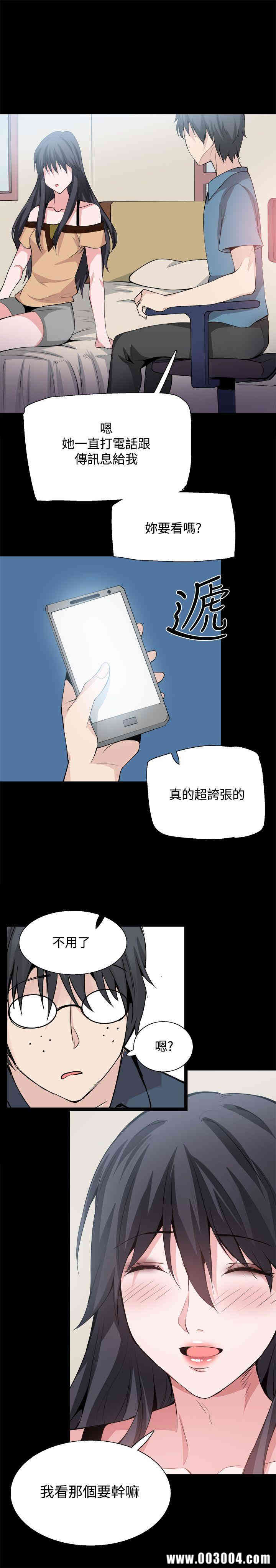 韩国漫画Bodychange韩漫_Bodychange-第28话在线免费阅读-韩国漫画-第19张图片