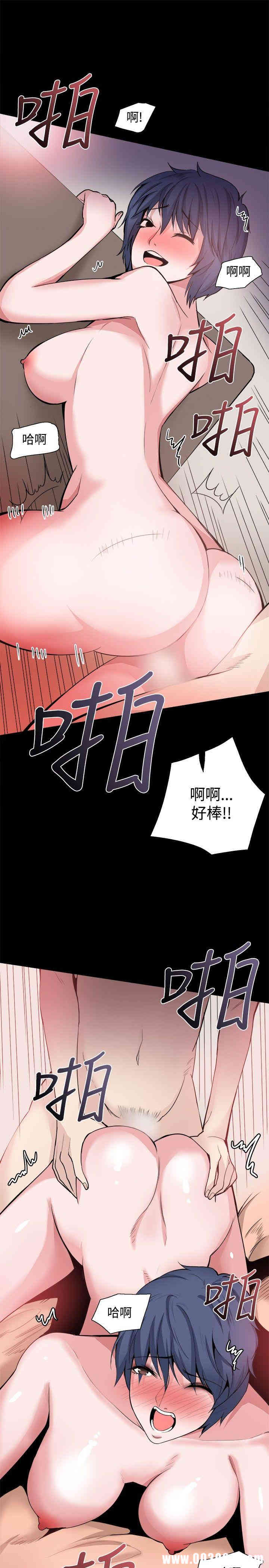 韩国漫画Bodychange韩漫_Bodychange-第29话在线免费阅读-韩国漫画-第18张图片