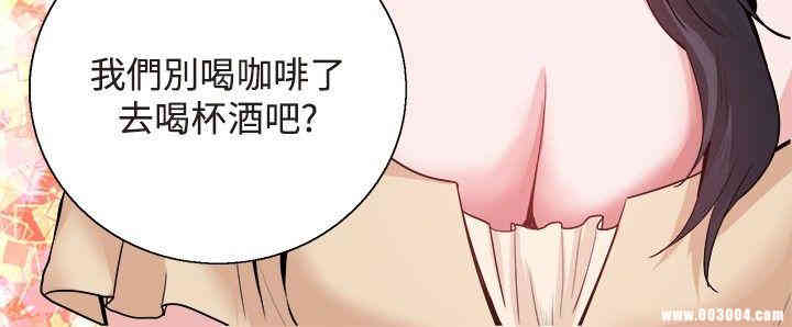 韩国漫画Bodychange韩漫_Bodychange-第30话在线免费阅读-韩国漫画-第29张图片