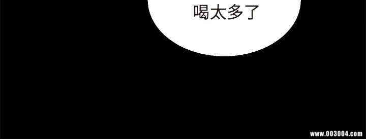 韩国漫画Bodychange韩漫_Bodychange-第30话在线免费阅读-韩国漫画-第37张图片