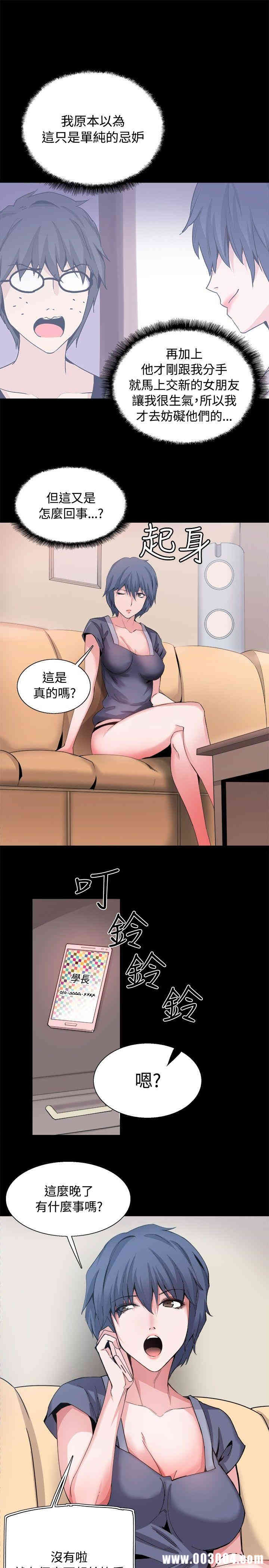 韩国漫画Bodychange韩漫_Bodychange-第31话在线免费阅读-韩国漫画-第25张图片