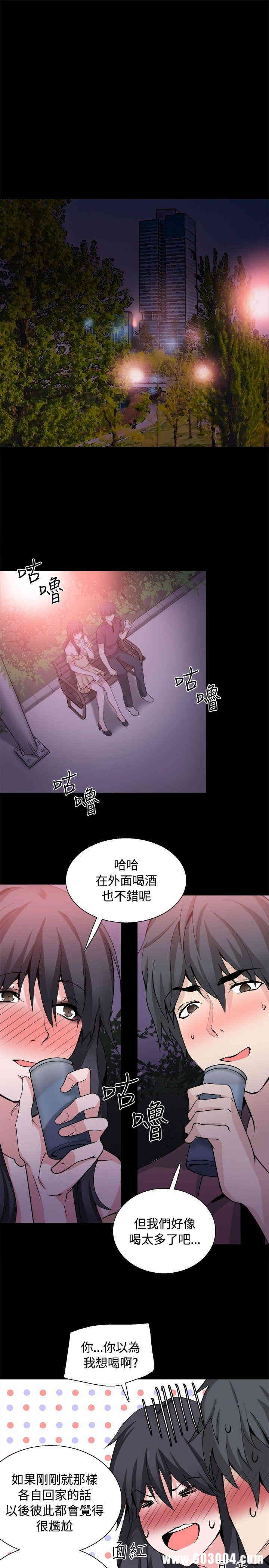 韩国漫画Bodychange韩漫_Bodychange-第31话在线免费阅读-韩国漫画-第29张图片