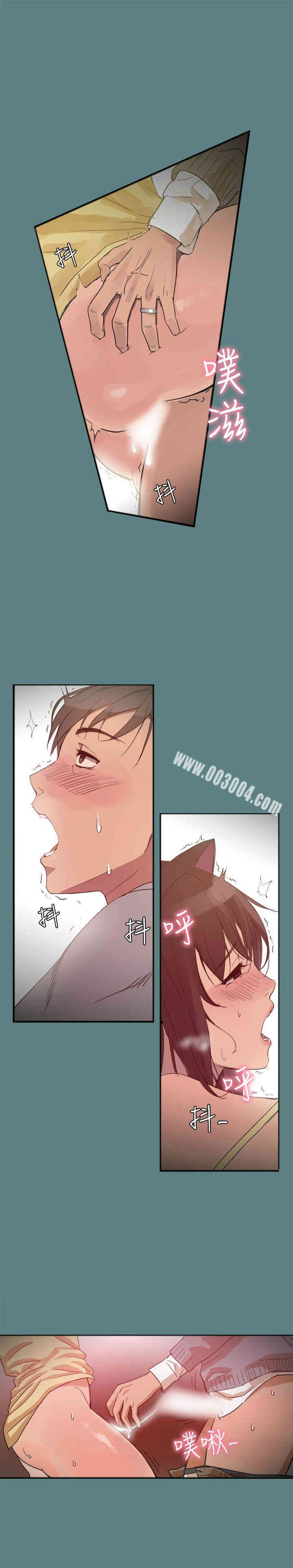 韩国漫画Thrill Girl(帮派女婿)韩漫_Thrill Girl(帮派女婿)-第一话在线免费阅读-韩国漫画-第5张图片