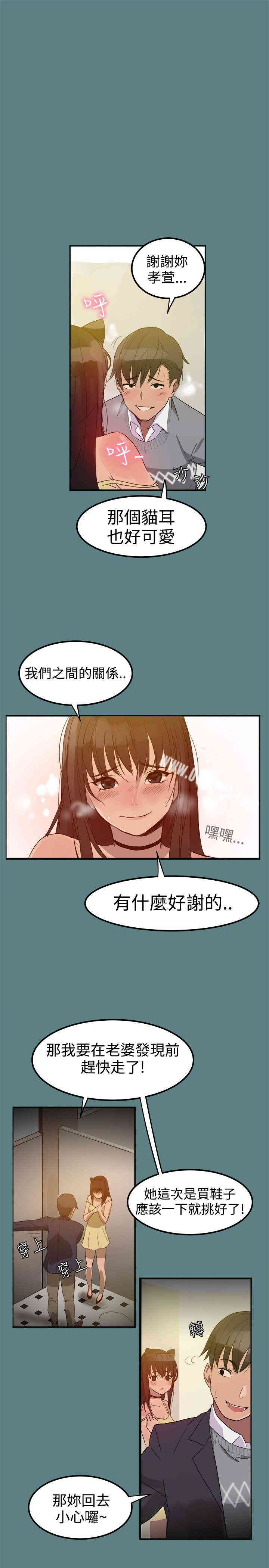 韩国漫画Thrill Girl(帮派女婿)韩漫_Thrill Girl(帮派女婿)-第一话在线免费阅读-韩国漫画-第6张图片