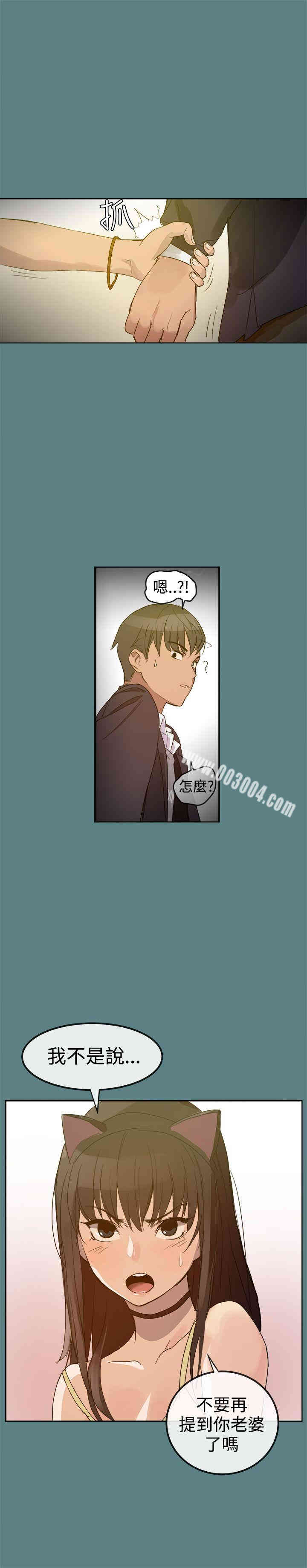 韩国漫画Thrill Girl(帮派女婿)韩漫_Thrill Girl(帮派女婿)-第一话在线免费阅读-韩国漫画-第7张图片