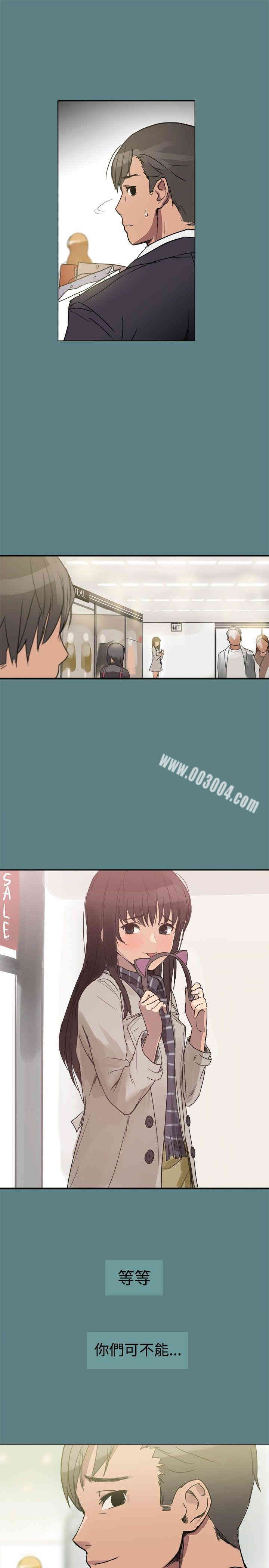 韩国漫画Thrill Girl(帮派女婿)韩漫_Thrill Girl(帮派女婿)-第一话在线免费阅读-韩国漫画-第13张图片