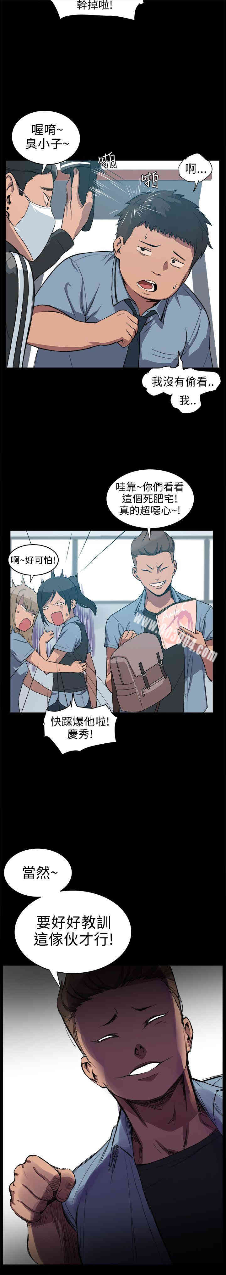 韩国漫画Thrill Girl(帮派女婿)韩漫_Thrill Girl(帮派女婿)-第一话在线免费阅读-韩国漫画-第20张图片