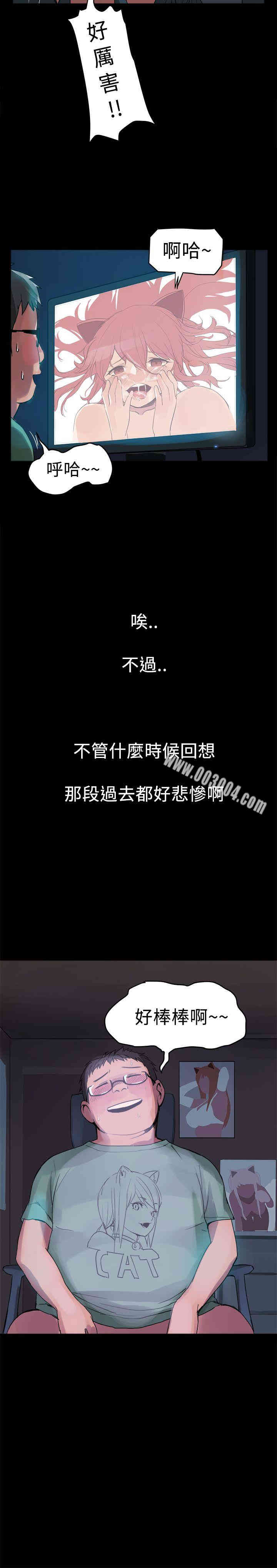 韩国漫画Thrill Girl(帮派女婿)韩漫_Thrill Girl(帮派女婿)-第一话在线免费阅读-韩国漫画-第25张图片