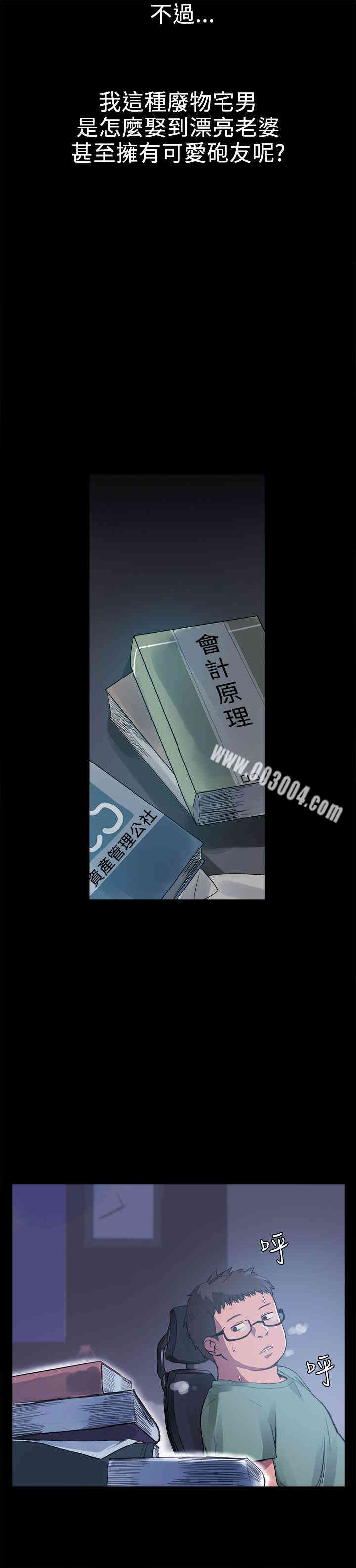 韩国漫画Thrill Girl(帮派女婿)韩漫_Thrill Girl(帮派女婿)-第一话在线免费阅读-韩国漫画-第26张图片