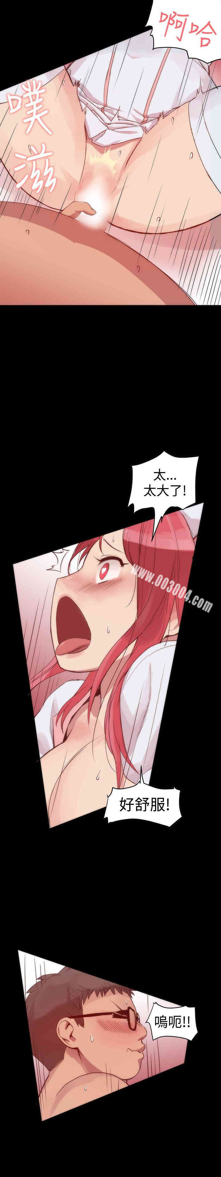 韩国漫画Thrill Girl(帮派女婿)韩漫_Thrill Girl(帮派女婿)-第2话在线免费阅读-韩国漫画-第6张图片