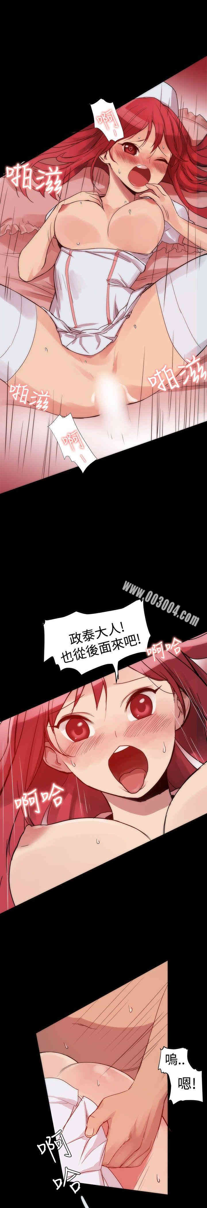 韩国漫画Thrill Girl(帮派女婿)韩漫_Thrill Girl(帮派女婿)-第2话在线免费阅读-韩国漫画-第7张图片