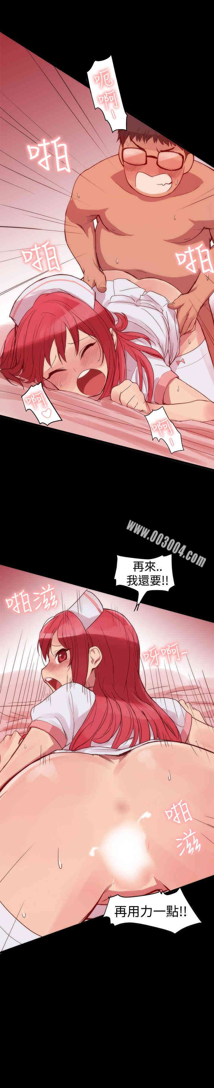 韩国漫画Thrill Girl(帮派女婿)韩漫_Thrill Girl(帮派女婿)-第2话在线免费阅读-韩国漫画-第9张图片