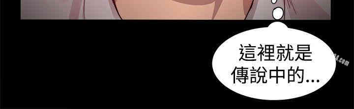 韩国漫画Thrill Girl(帮派女婿)韩漫_Thrill Girl(帮派女婿)-第2话在线免费阅读-韩国漫画-第19张图片