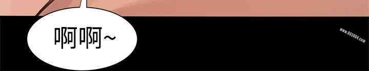 韩国漫画Thrill Girl(帮派女婿)韩漫_Thrill Girl(帮派女婿)-第3话在线免费阅读-韩国漫画-第13张图片