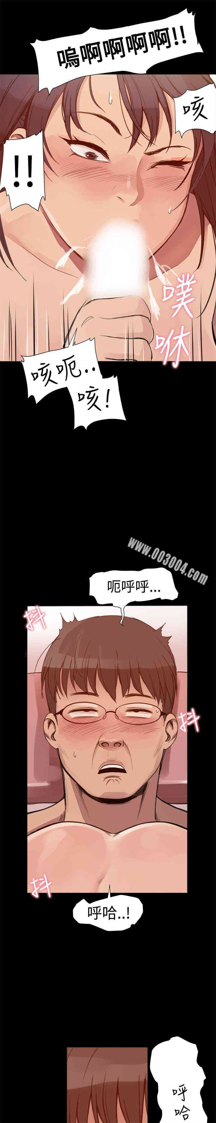 韩国漫画Thrill Girl(帮派女婿)韩漫_Thrill Girl(帮派女婿)-第3话在线免费阅读-韩国漫画-第19张图片