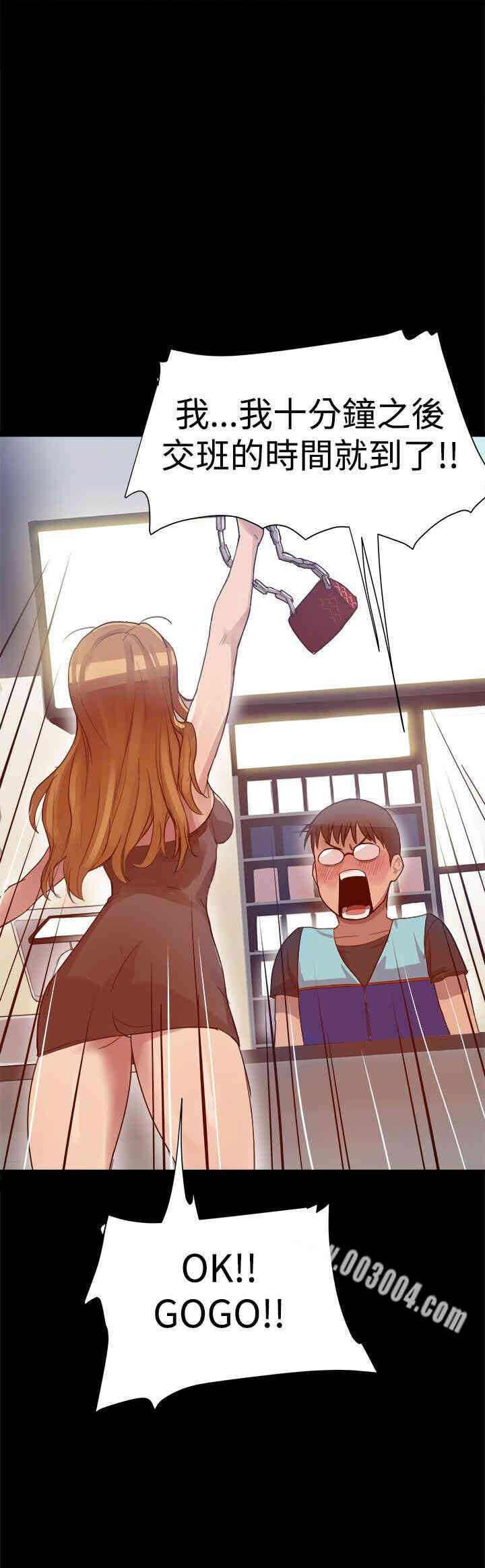 韩国漫画Thrill Girl(帮派女婿)韩漫_Thrill Girl(帮派女婿)-第4话在线免费阅读-韩国漫画-第15张图片