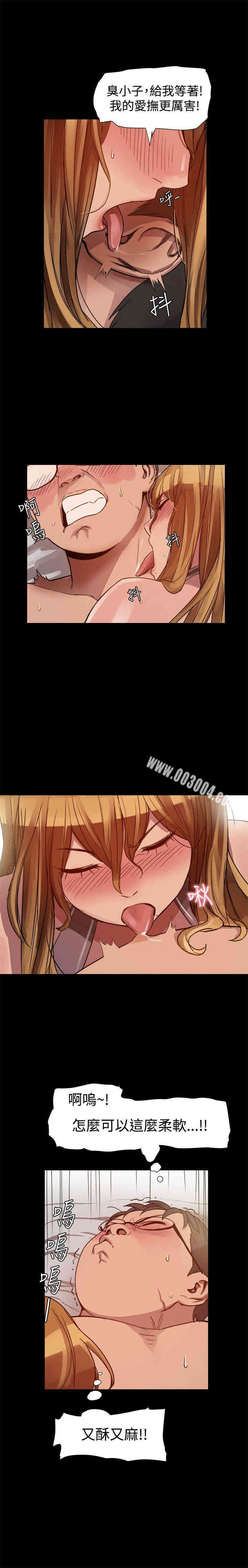 韩国漫画Thrill Girl(帮派女婿)韩漫_Thrill Girl(帮派女婿)-第5话在线免费阅读-韩国漫画-第6张图片