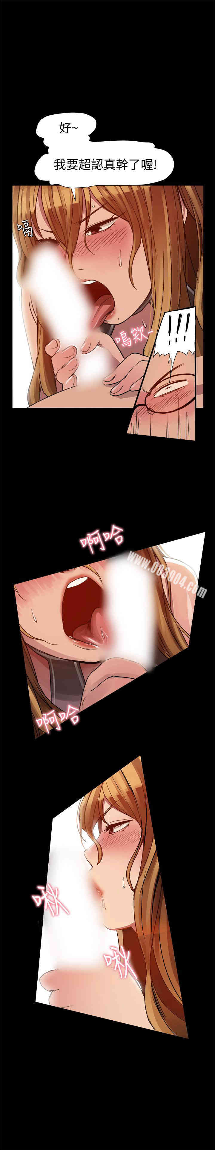 韩国漫画Thrill Girl(帮派女婿)韩漫_Thrill Girl(帮派女婿)-第5话在线免费阅读-韩国漫画-第8张图片