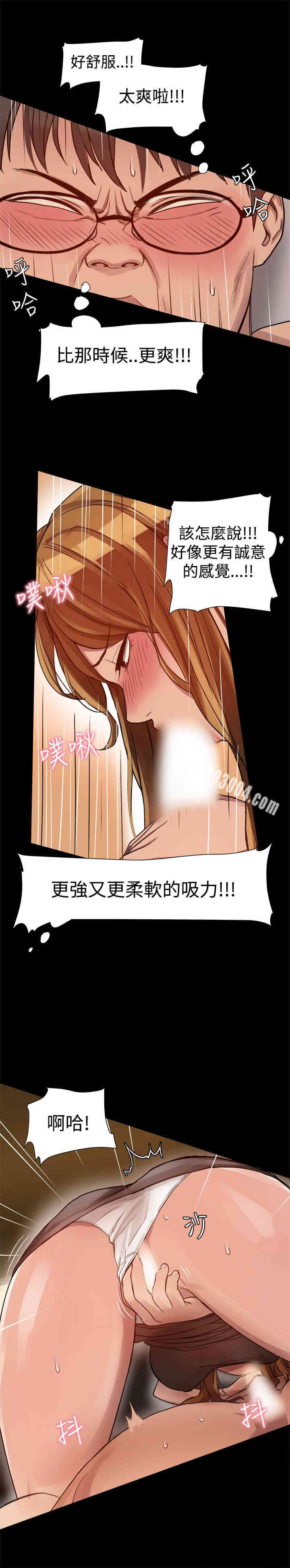 韩国漫画Thrill Girl(帮派女婿)韩漫_Thrill Girl(帮派女婿)-第5话在线免费阅读-韩国漫画-第9张图片