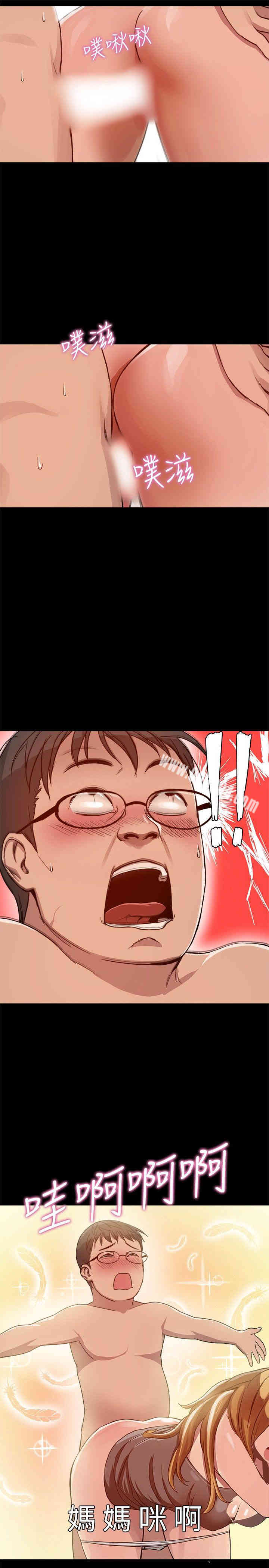 韩国漫画Thrill Girl(帮派女婿)韩漫_Thrill Girl(帮派女婿)-第5话在线免费阅读-韩国漫画-第16张图片