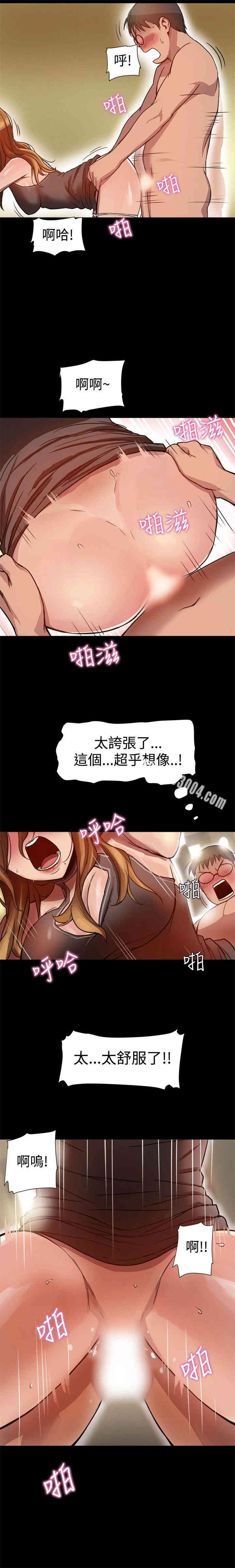 韩国漫画Thrill Girl(帮派女婿)韩漫_Thrill Girl(帮派女婿)-第5话在线免费阅读-韩国漫画-第18张图片