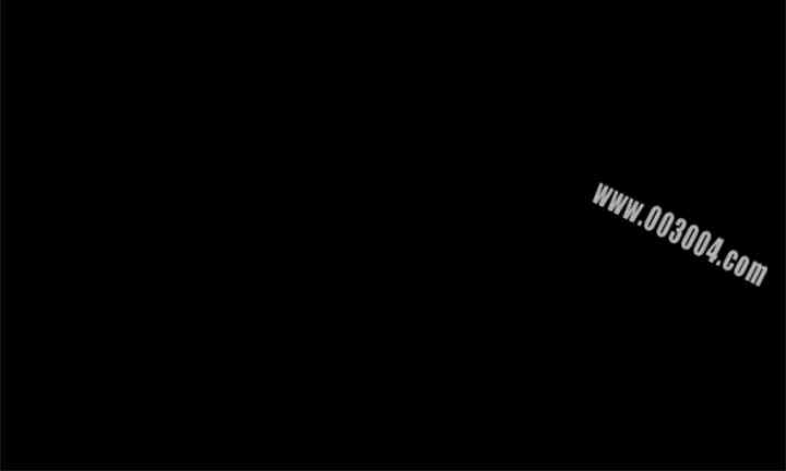 韩国漫画Thrill Girl(帮派女婿)韩漫_Thrill Girl(帮派女婿)-第6话在线免费阅读-韩国漫画-第3张图片