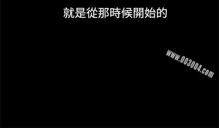 韩国漫画Thrill Girl(帮派女婿)韩漫_Thrill Girl(帮派女婿)-第6话在线免费阅读-韩国漫画-第9张图片