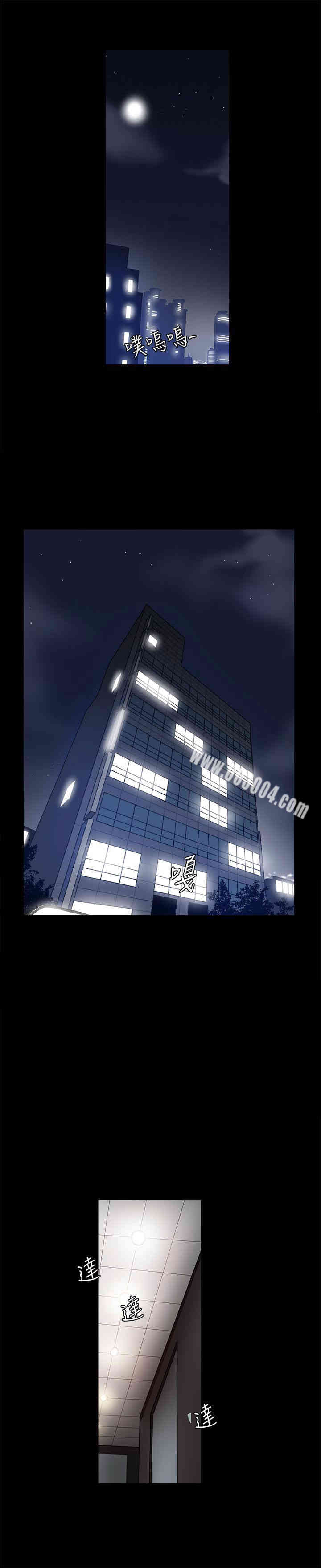 韩国漫画Thrill Girl(帮派女婿)韩漫_Thrill Girl(帮派女婿)-第6话在线免费阅读-韩国漫画-第10张图片