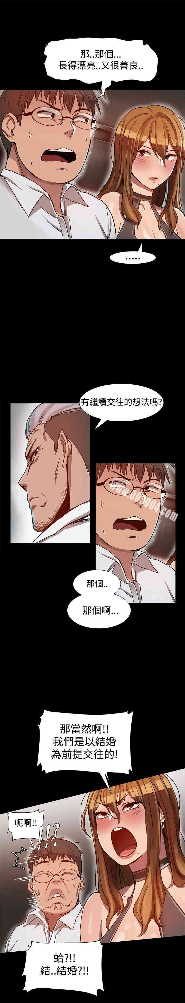 韩国漫画Thrill Girl(帮派女婿)韩漫_Thrill Girl(帮派女婿)-第6话在线免费阅读-韩国漫画-第18张图片