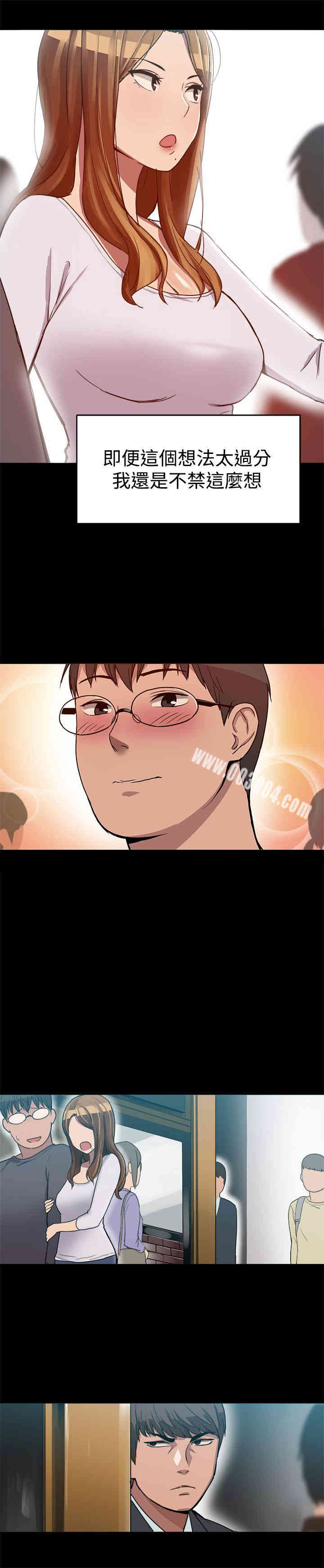 韩国漫画Thrill Girl(帮派女婿)韩漫_Thrill Girl(帮派女婿)-第7话在线免费阅读-韩国漫画-第9张图片