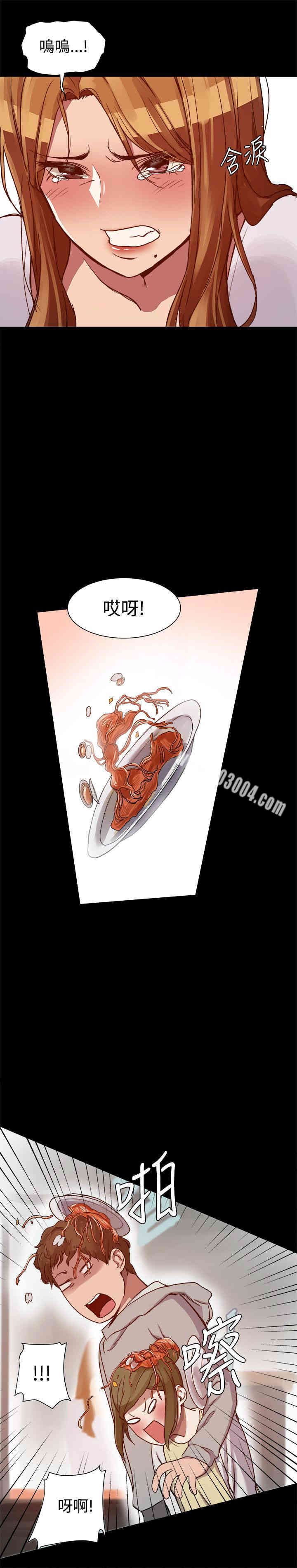 韩国漫画Thrill Girl(帮派女婿)韩漫_Thrill Girl(帮派女婿)-第7话在线免费阅读-韩国漫画-第15张图片