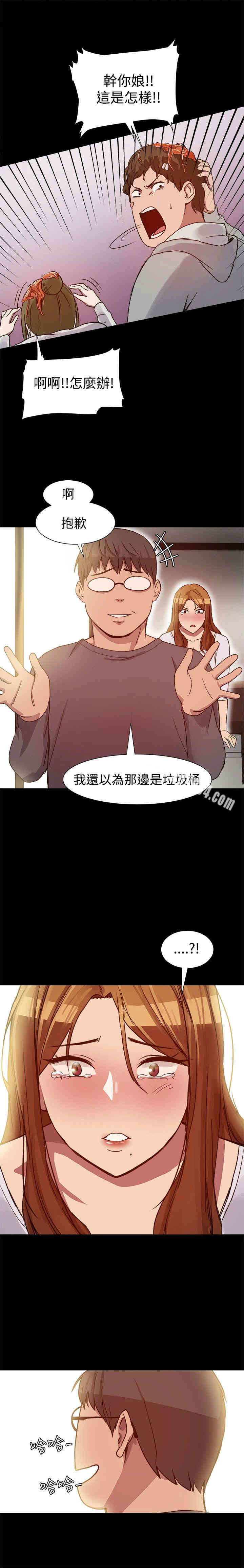 韩国漫画Thrill Girl(帮派女婿)韩漫_Thrill Girl(帮派女婿)-第7话在线免费阅读-韩国漫画-第16张图片