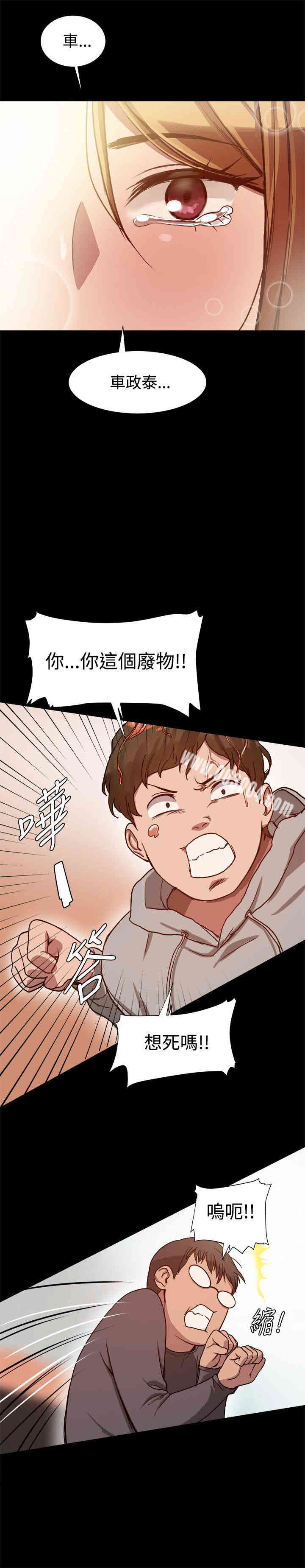 韩国漫画Thrill Girl(帮派女婿)韩漫_Thrill Girl(帮派女婿)-第7话在线免费阅读-韩国漫画-第17张图片