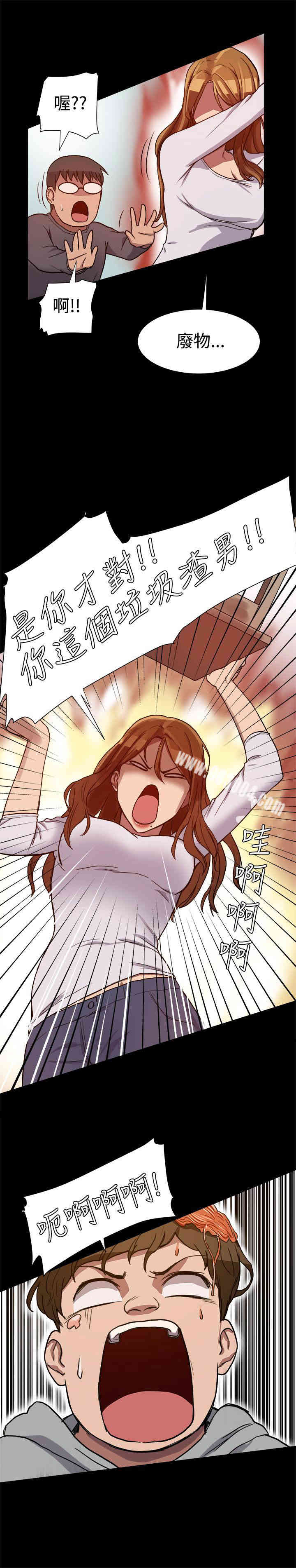 韩国漫画Thrill Girl(帮派女婿)韩漫_Thrill Girl(帮派女婿)-第7话在线免费阅读-韩国漫画-第19张图片