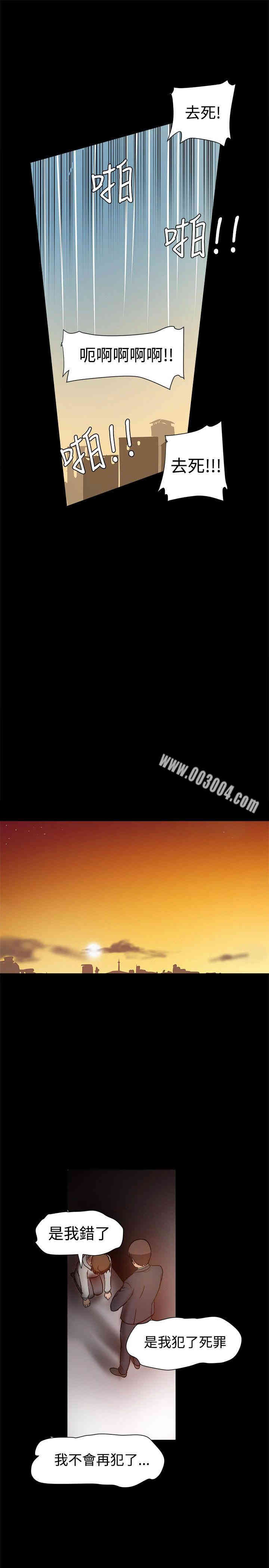 韩国漫画Thrill Girl(帮派女婿)韩漫_Thrill Girl(帮派女婿)-第7话在线免费阅读-韩国漫画-第20张图片