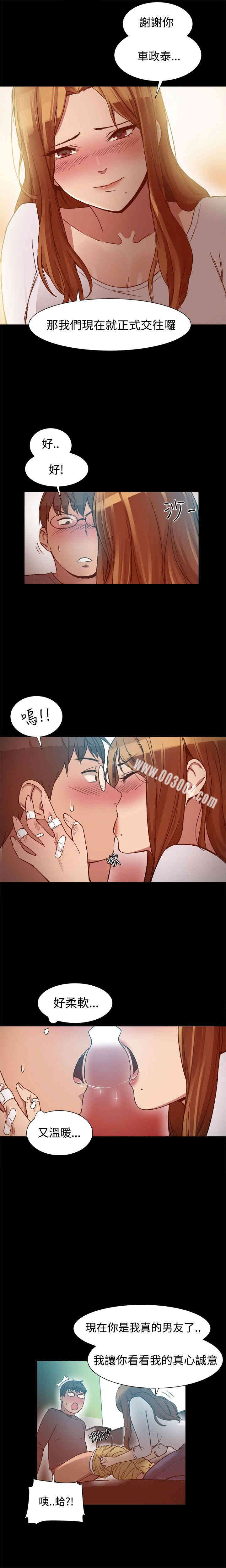 韩国漫画Thrill Girl(帮派女婿)韩漫_Thrill Girl(帮派女婿)-第8话在线免费阅读-韩国漫画-第8张图片