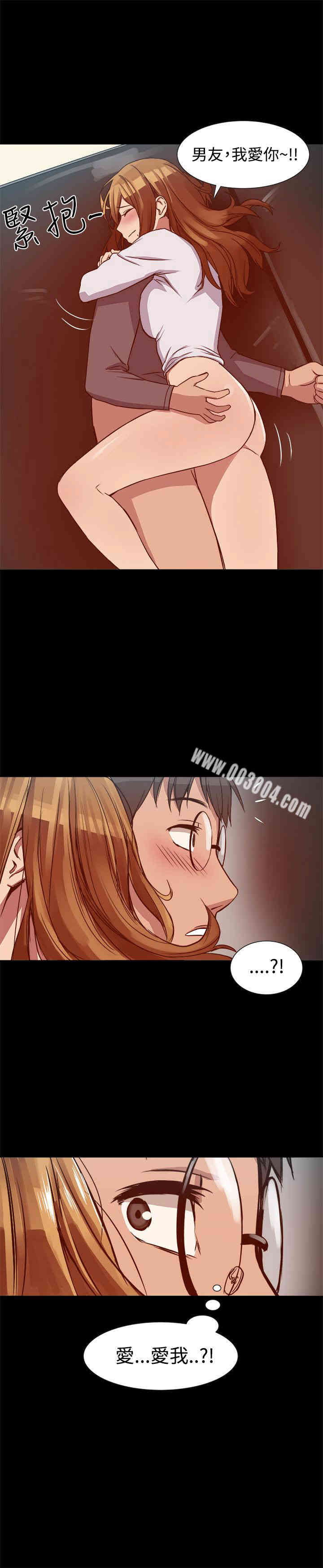 韩国漫画Thrill Girl(帮派女婿)韩漫_Thrill Girl(帮派女婿)-第8话在线免费阅读-韩国漫画-第18张图片