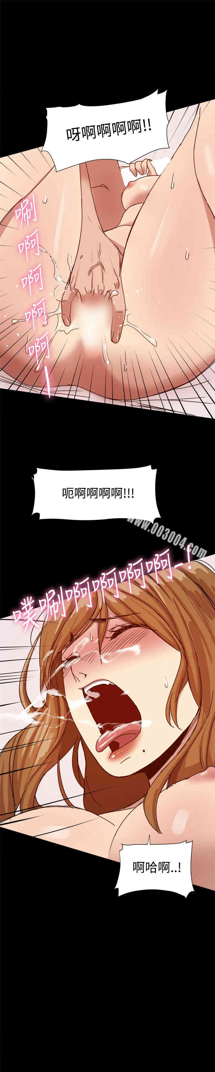 韩国漫画Thrill Girl(帮派女婿)韩漫_Thrill Girl(帮派女婿)-第9话在线免费阅读-韩国漫画-第9张图片