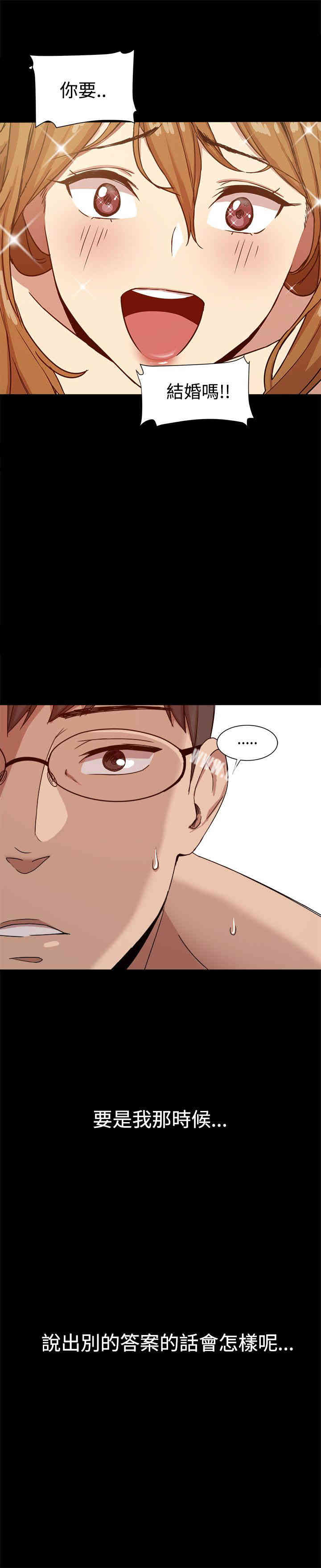 韩国漫画Thrill Girl(帮派女婿)韩漫_Thrill Girl(帮派女婿)-第9话在线免费阅读-韩国漫画-第13张图片