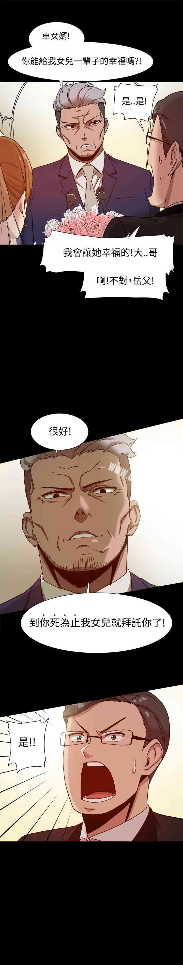 韩国漫画Thrill Girl(帮派女婿)韩漫_Thrill Girl(帮派女婿)-第9话在线免费阅读-韩国漫画-第17张图片