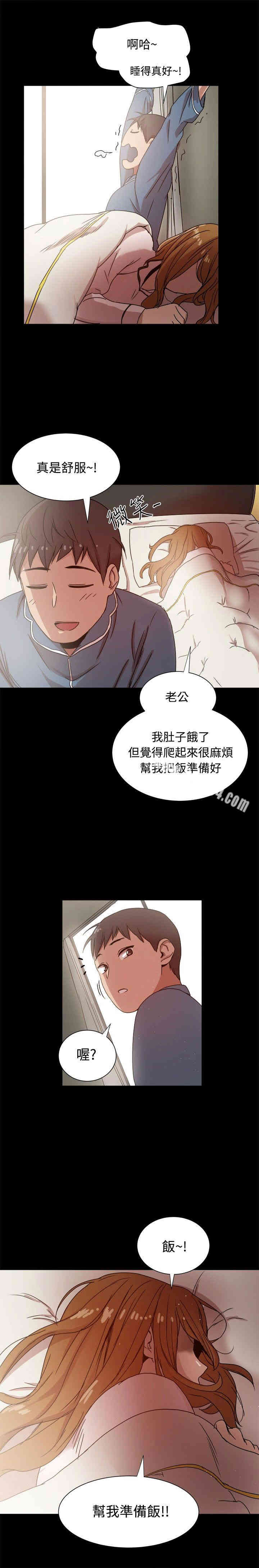 韩国漫画Thrill Girl(帮派女婿)韩漫_Thrill Girl(帮派女婿)-第9话在线免费阅读-韩国漫画-第19张图片