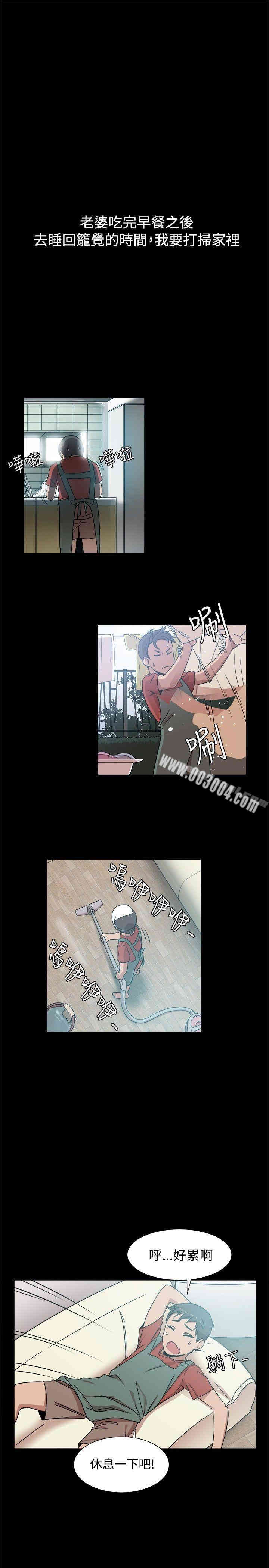 韩国漫画Thrill Girl(帮派女婿)韩漫_Thrill Girl(帮派女婿)-第10话在线免费阅读-韩国漫画-第4张图片