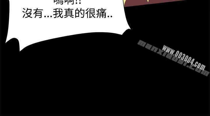 韩国漫画Thrill Girl(帮派女婿)韩漫_Thrill Girl(帮派女婿)-第10话在线免费阅读-韩国漫画-第13张图片