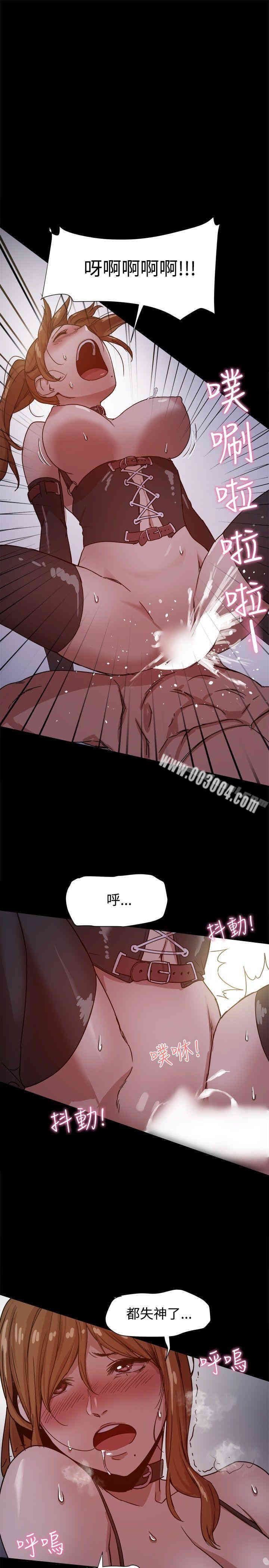 韩国漫画Thrill Girl(帮派女婿)韩漫_Thrill Girl(帮派女婿)-第10话在线免费阅读-韩国漫画-第14张图片