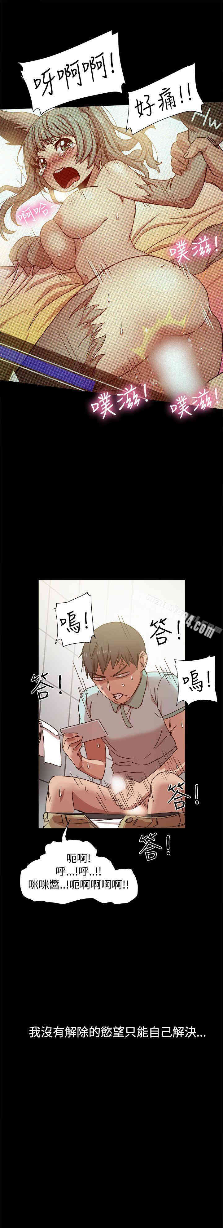 韩国漫画Thrill Girl(帮派女婿)韩漫_Thrill Girl(帮派女婿)-第10话在线免费阅读-韩国漫画-第18张图片