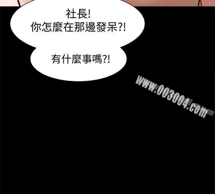 韩国漫画Thrill Girl(帮派女婿)韩漫_Thrill Girl(帮派女婿)-第10话在线免费阅读-韩国漫画-第23张图片