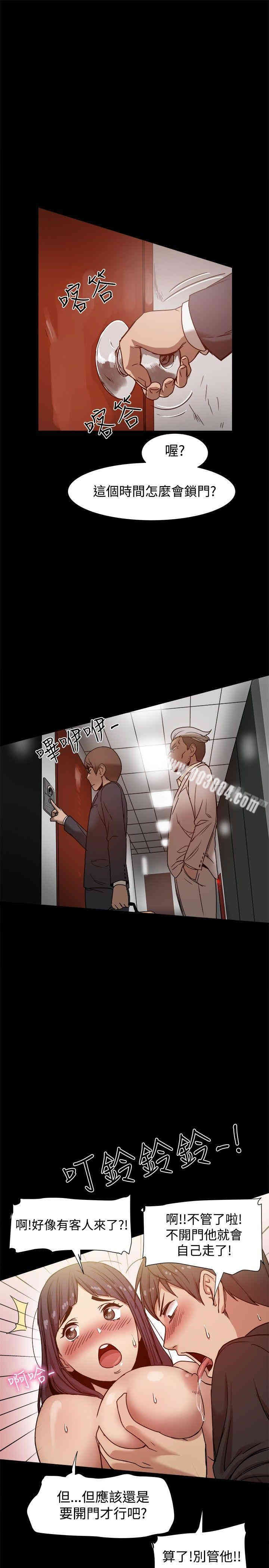 韩国漫画Thrill Girl(帮派女婿)韩漫_Thrill Girl(帮派女婿)-第11话在线免费阅读-韩国漫画-第6张图片