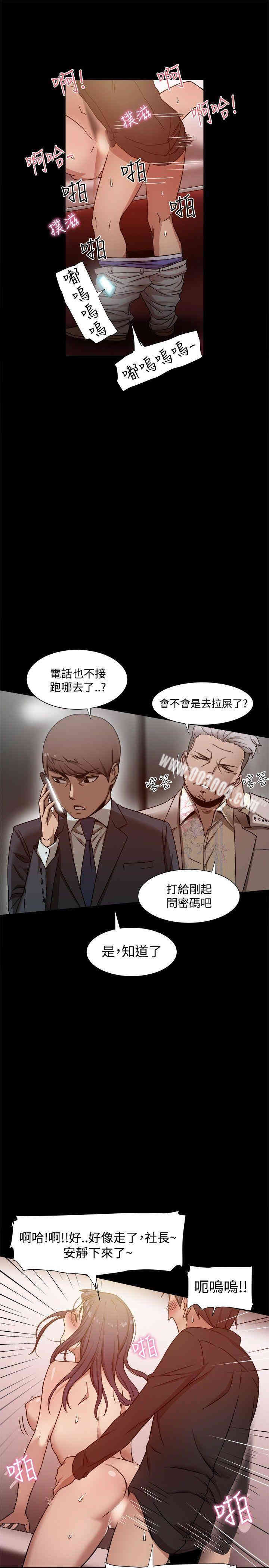 韩国漫画Thrill Girl(帮派女婿)韩漫_Thrill Girl(帮派女婿)-第11话在线免费阅读-韩国漫画-第8张图片