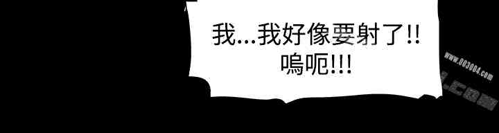 韩国漫画Thrill Girl(帮派女婿)韩漫_Thrill Girl(帮派女婿)-第11话在线免费阅读-韩国漫画-第9张图片